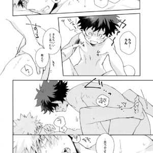 [Ekoekozameraku (Kuroimisa)] Urusai Kuchiwofusagu Sube – Boku no Hero Academia dj [JP] – Gay Manga sex 7