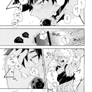 [Ekoekozameraku (Kuroimisa)] Urusai Kuchiwofusagu Sube – Boku no Hero Academia dj [JP] – Gay Manga sex 16