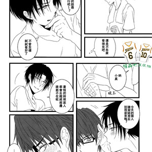 Kuroko no Basuke dj – gravitate towards [cn] – Gay Manga sex 6