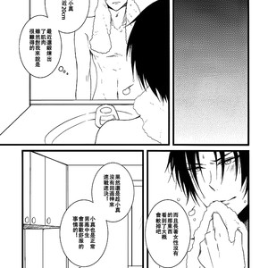 Kuroko no Basuke dj – gravitate towards [cn] – Gay Manga sex 7