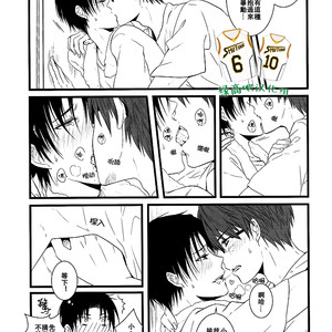 Kuroko no Basuke dj – gravitate towards [cn] – Gay Manga sex 9
