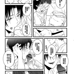 Kuroko no Basuke dj – gravitate towards [cn] – Gay Manga sex 12
