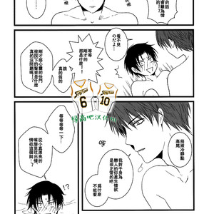 Kuroko no Basuke dj – gravitate towards [cn] – Gay Manga sex 18