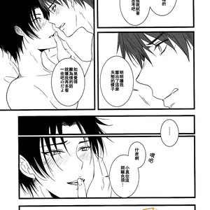 Kuroko no Basuke dj – gravitate towards [cn] – Gay Manga sex 19