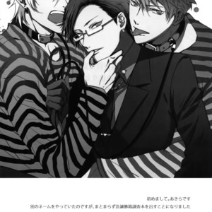 [7 Men Zippo (Kamishima Akira)] Sennyuu Sousa-kan Iruma juu Usagi no Butabako Chousa – Hypnosis Mic dj [JP] – Gay Manga sex 3