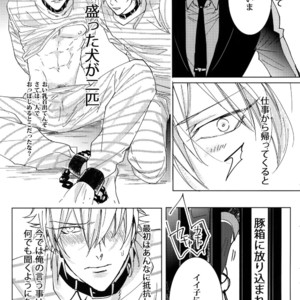 [7 Men Zippo (Kamishima Akira)] Sennyuu Sousa-kan Iruma juu Usagi no Butabako Chousa – Hypnosis Mic dj [JP] – Gay Manga sex 6