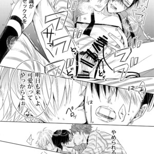 [7 Men Zippo (Kamishima Akira)] Sennyuu Sousa-kan Iruma juu Usagi no Butabako Chousa – Hypnosis Mic dj [JP] – Gay Manga sex 23