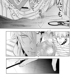 [7 Men Zippo (Kamishima Akira)] Sennyuu Sousa-kan Iruma juu Usagi no Butabako Chousa – Hypnosis Mic dj [JP] – Gay Manga sex 27