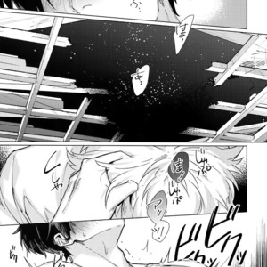 [Kayoubi (Mor)] By My Side – Gintama dj [Eng] – Gay Manga sex 16