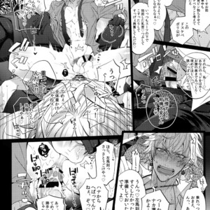 [Inukare (Inuyashiki)] Abunai Otoko – Hypnosis Mic dj [JP] – Gay Manga sex 19