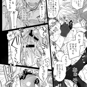 [Inukare (Inuyashiki)] Abunai Otoko – Hypnosis Mic dj [JP] – Gay Manga sex 21