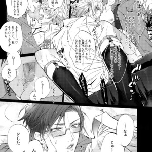 [Inukare (Inuyashiki)] Abunai Otoko – Hypnosis Mic dj [JP] – Gay Manga sex 22