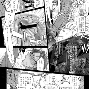 [Inukare (Inuyashiki)] Abunai Otoko – Hypnosis Mic dj [JP] – Gay Manga sex 25