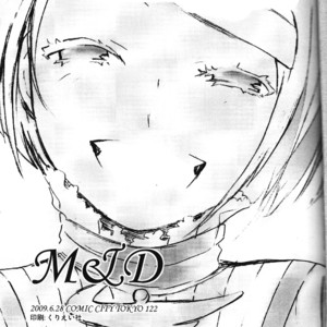 [Skybeans Avenue (Soramame Surume)] MJD – Ace Attorney dj [Eng] – Gay Manga sex 2