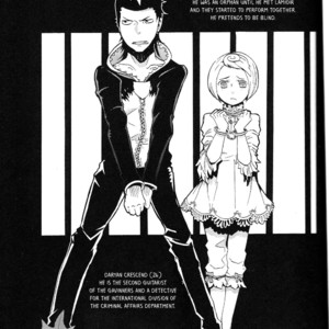 [Skybeans Avenue (Soramame Surume)] MJD – Ace Attorney dj [Eng] – Gay Manga sex 6