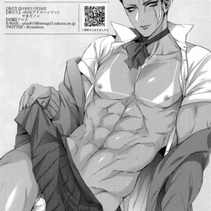 [+810 (Yamada Non)] Onna no Kodatta Toki no Hanashi o Shite Hoshii – Fate/Grand Order dj [JP] – Gay Manga sex 2