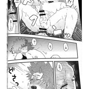 [Shima] Hungry – Boku no Hero Academia dj [Eng] – Gay Manga sex 29