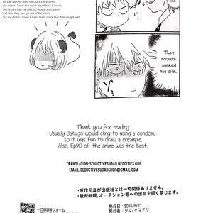 [Shima] Hungry – Boku no Hero Academia dj [Eng] – Gay Manga sex 45