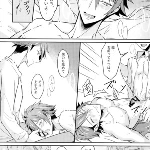 [Nounaihokan (K. K usako)] Ryuu no Suke Tora ian Guru – IDOLiSH 7 dj [JP] – Gay Manga sex 13