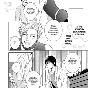 [AION Kiu] Katsubou Anima Gemella (update c.3) [Eng] – Gay Manga sex 7