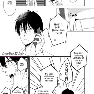 [AION Kiu] Katsubou Anima Gemella (update c.3) [Eng] – Gay Manga sex 8