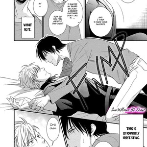 [AION Kiu] Katsubou Anima Gemella (update c.3) [Eng] – Gay Manga sex 11