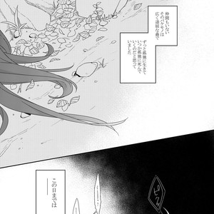 [Renji Range] Bakemono to Kedamono (c.1-10) [JP] – Gay Manga sex 2