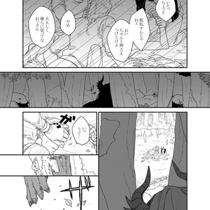 [Renji Range] Bakemono to Kedamono (c.1-10) [JP] – Gay Manga sex 3