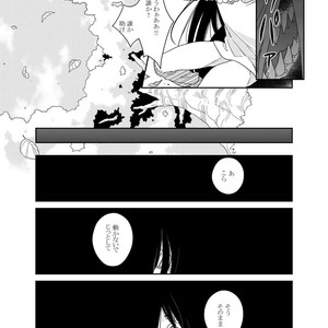 [Renji Range] Bakemono to Kedamono (c.1-10) [JP] – Gay Manga sex 5