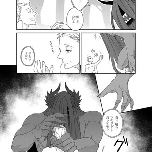 [Renji Range] Bakemono to Kedamono (c.1-10) [JP] – Gay Manga sex 9