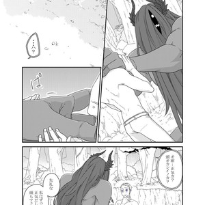 [Renji Range] Bakemono to Kedamono (c.1-10) [JP] – Gay Manga sex 11