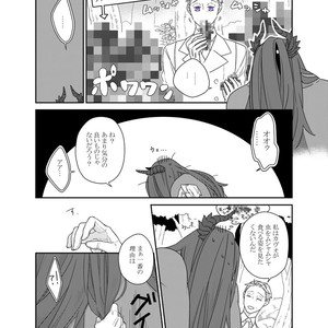 [Renji Range] Bakemono to Kedamono (c.1-10) [JP] – Gay Manga sex 27