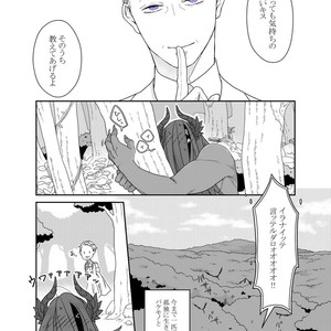 [Renji Range] Bakemono to Kedamono (c.1-10) [JP] – Gay Manga sex 30