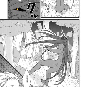 [Renji Range] Bakemono to Kedamono (c.1-10) [JP] – Gay Manga sex 43
