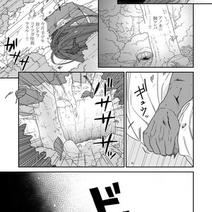 [Renji Range] Bakemono to Kedamono (c.1-10) [JP] – Gay Manga sex 45