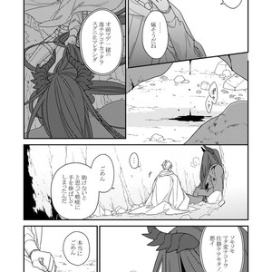 [Renji Range] Bakemono to Kedamono (c.1-10) [JP] – Gay Manga sex 48