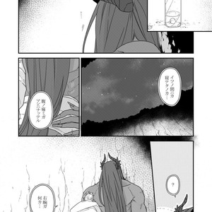 [Renji Range] Bakemono to Kedamono (c.1-10) [JP] – Gay Manga sex 51