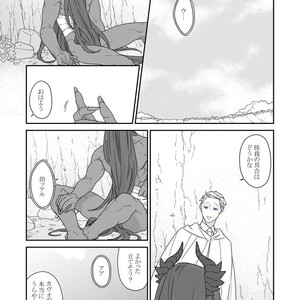 [Renji Range] Bakemono to Kedamono (c.1-10) [JP] – Gay Manga sex 56