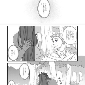 [Renji Range] Bakemono to Kedamono (c.1-10) [JP] – Gay Manga sex 61