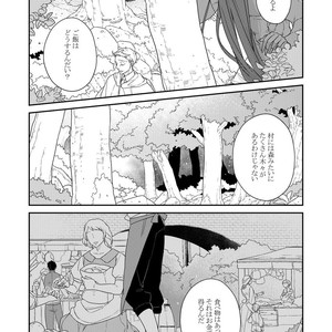 [Renji Range] Bakemono to Kedamono (c.1-10) [JP] – Gay Manga sex 76