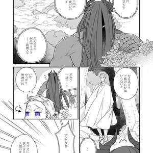 [Renji Range] Bakemono to Kedamono (c.1-10) [JP] – Gay Manga sex 77