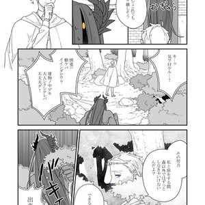 [Renji Range] Bakemono to Kedamono (c.1-10) [JP] – Gay Manga sex 78