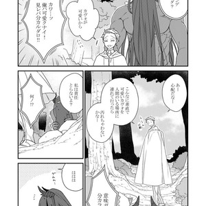 [Renji Range] Bakemono to Kedamono (c.1-10) [JP] – Gay Manga sex 91