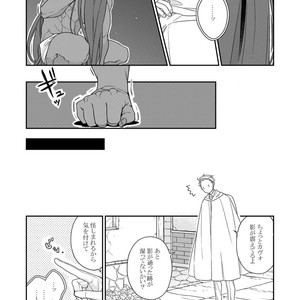 [Renji Range] Bakemono to Kedamono (c.1-10) [JP] – Gay Manga sex 109