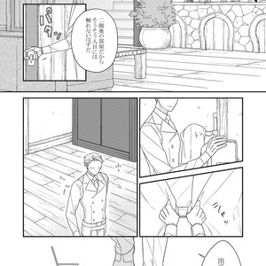 [Renji Range] Bakemono to Kedamono (c.1-10) [JP] – Gay Manga sex 111