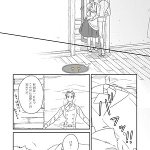 [Renji Range] Bakemono to Kedamono (c.1-10) [JP] – Gay Manga sex 115