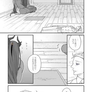 [Renji Range] Bakemono to Kedamono (c.1-10) [JP] – Gay Manga sex 116