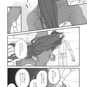 [Renji Range] Bakemono to Kedamono (c.1-10) [JP] – Gay Manga sex 117