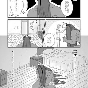 [Renji Range] Bakemono to Kedamono (c.1-10) [JP] – Gay Manga sex 123