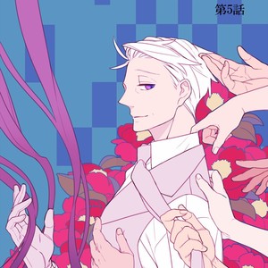 [Renji Range] Bakemono to Kedamono (c.1-10) [JP] – Gay Manga sex 124